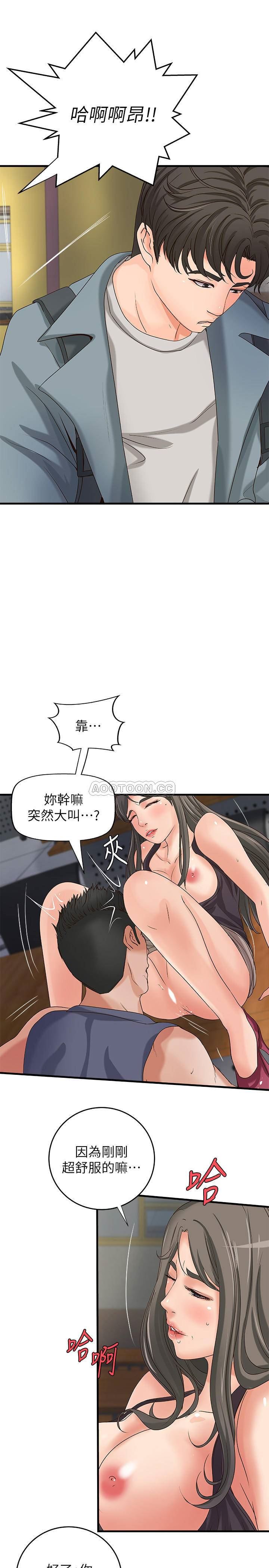 [韩国漫画] 御姐的实战教学 乱伦,熟女人妻,巨乳大奶,不伦#[32P]-19