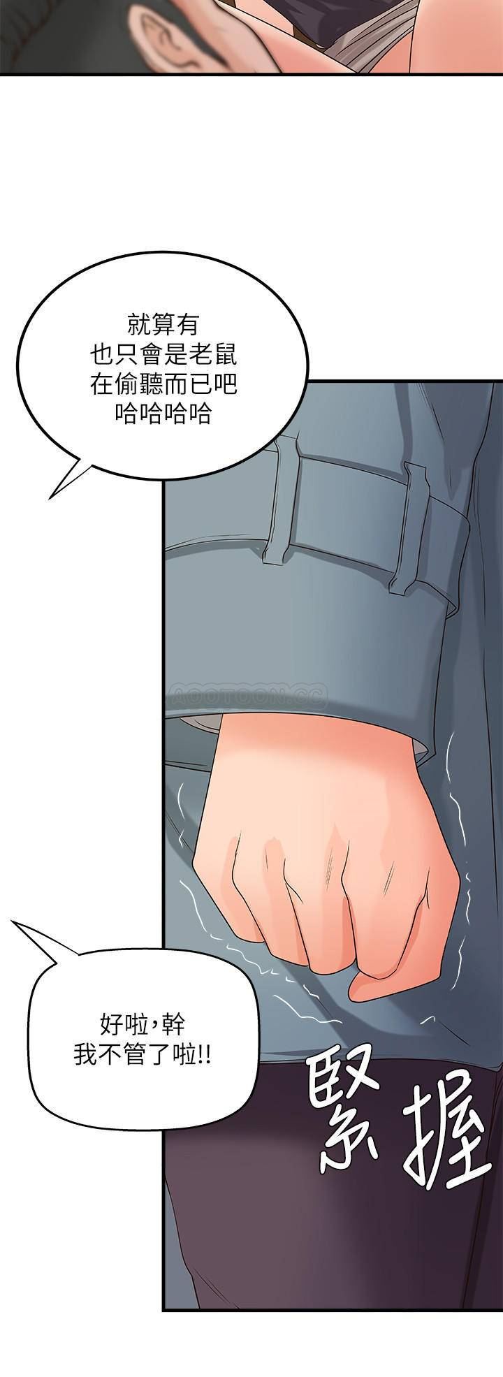 [韩国漫画] 御姐的实战教学 乱伦,熟女人妻,巨乳大奶,不伦#[32P]-24