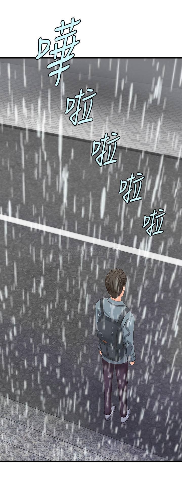 [韩国漫画] 御姐的实战教学 乱伦,熟女人妻,巨乳大奶,不伦#[32P]-30