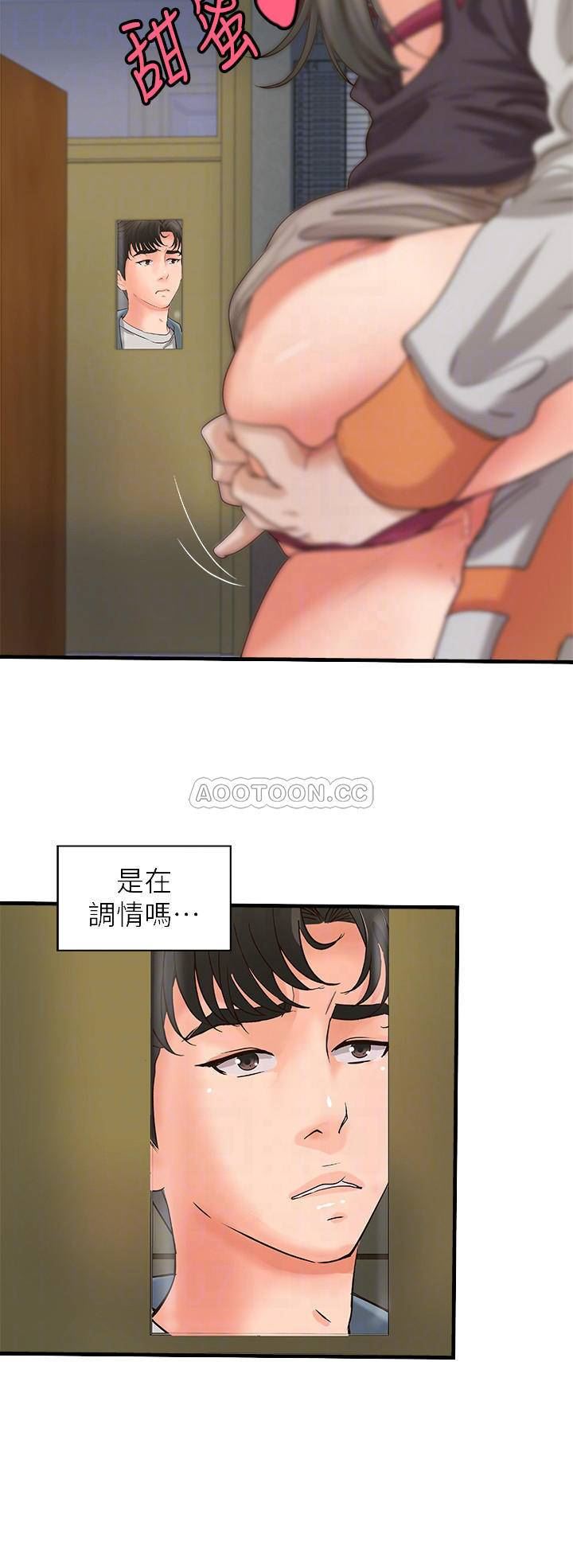 [韩国漫画] 御姐的实战教学 乱伦,熟女人妻,巨乳大奶,不伦#[32P]-4