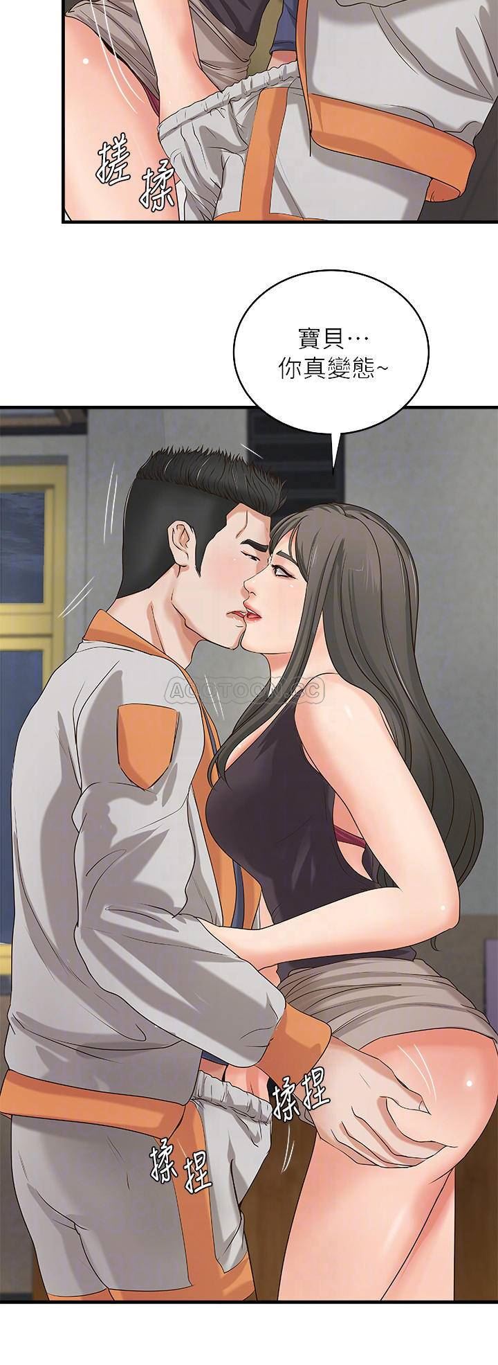 [韩国漫画] 御姐的实战教学 乱伦,熟女人妻,巨乳大奶,不伦#[32P]-6