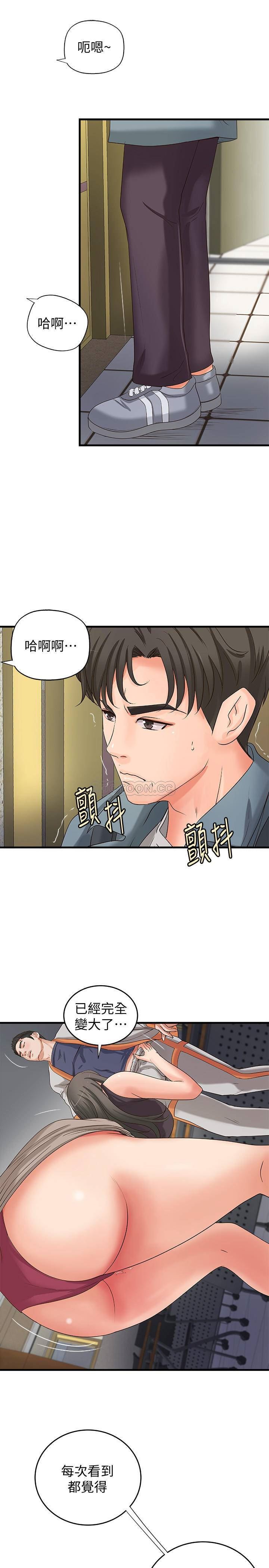 [韩国漫画] 御姐的实战教学 乱伦,熟女人妻,巨乳大奶,不伦#[32P]-7
