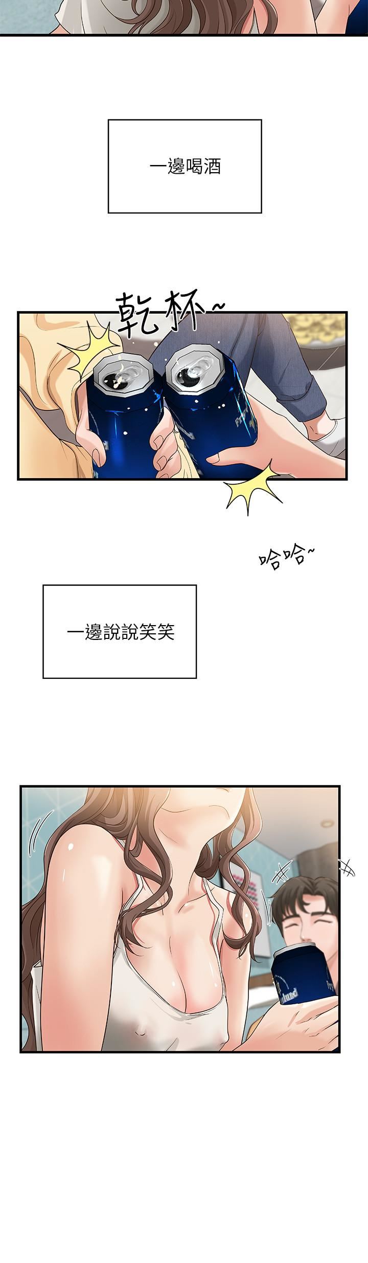 [韩国漫画] 御姐的实战教学 乱伦,熟女人妻,巨乳大奶,不伦#[33P]-13