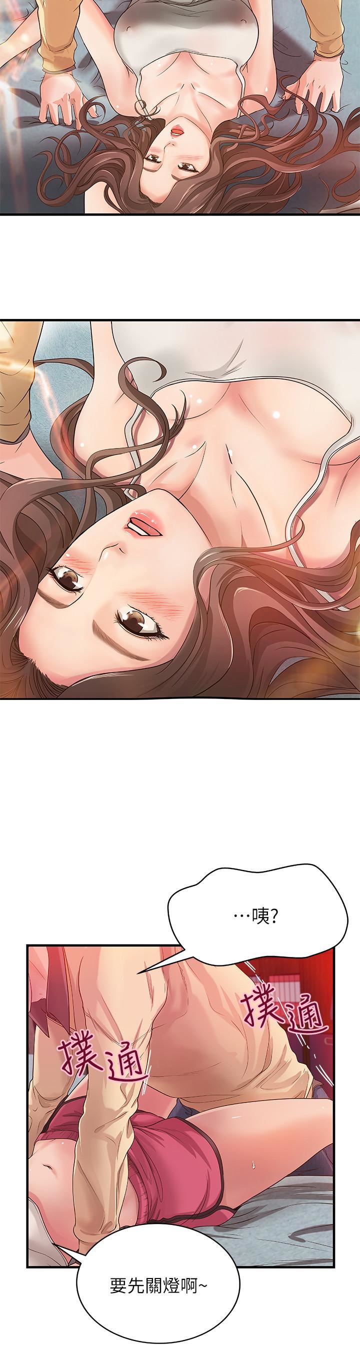 [韩国漫画] 御姐的实战教学 乱伦,熟女人妻,巨乳大奶,不伦#[33P]-15