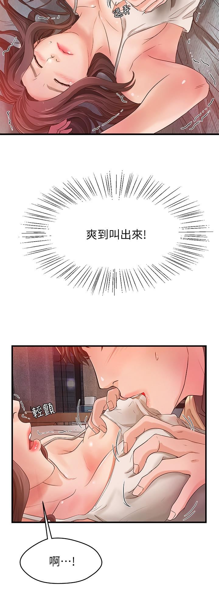 [韩国漫画] 御姐的实战教学 乱伦,熟女人妻,巨乳大奶,不伦#[33P]-27