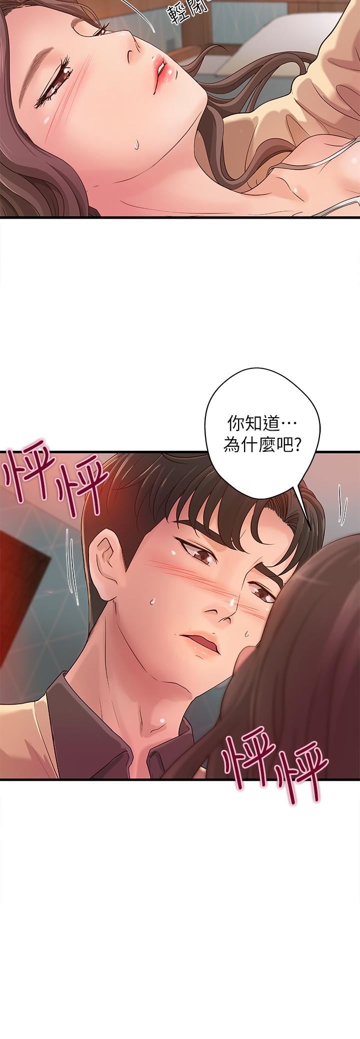 [韩国漫画] 御姐的实战教学 乱伦,熟女人妻,巨乳大奶,不伦#[33P]-29