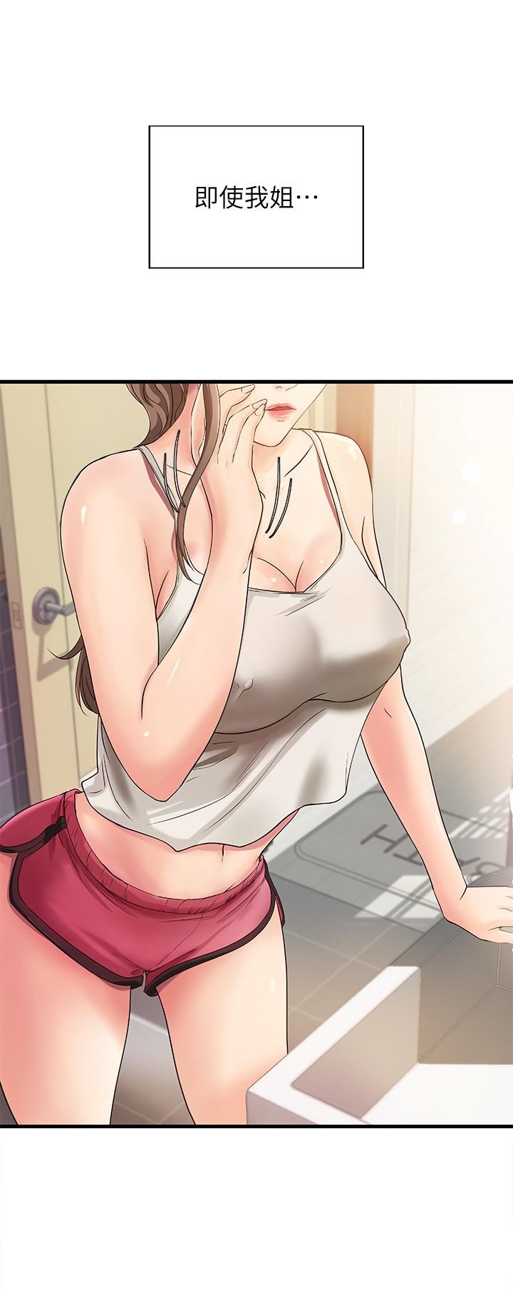 [韩国漫画] 御姐的实战教学 乱伦,熟女人妻,巨乳大奶,不伦#[33P]-3