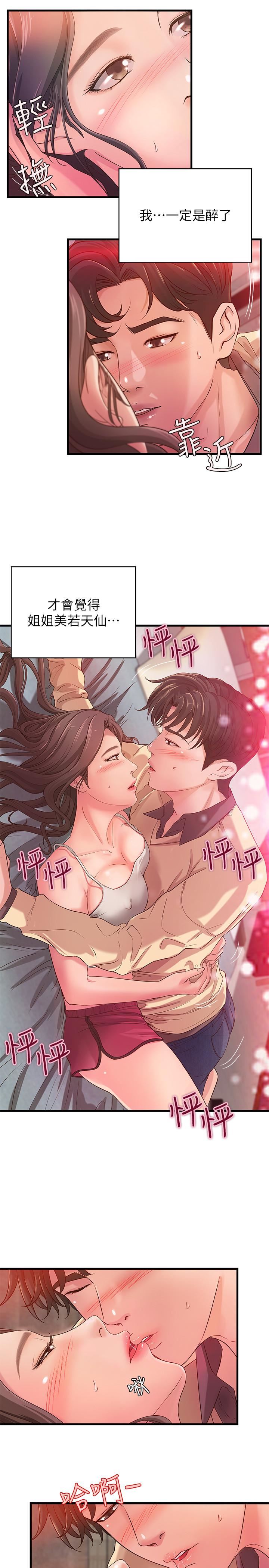 [韩国漫画] 御姐的实战教学 乱伦,熟女人妻,巨乳大奶,不伦#[33P]-30