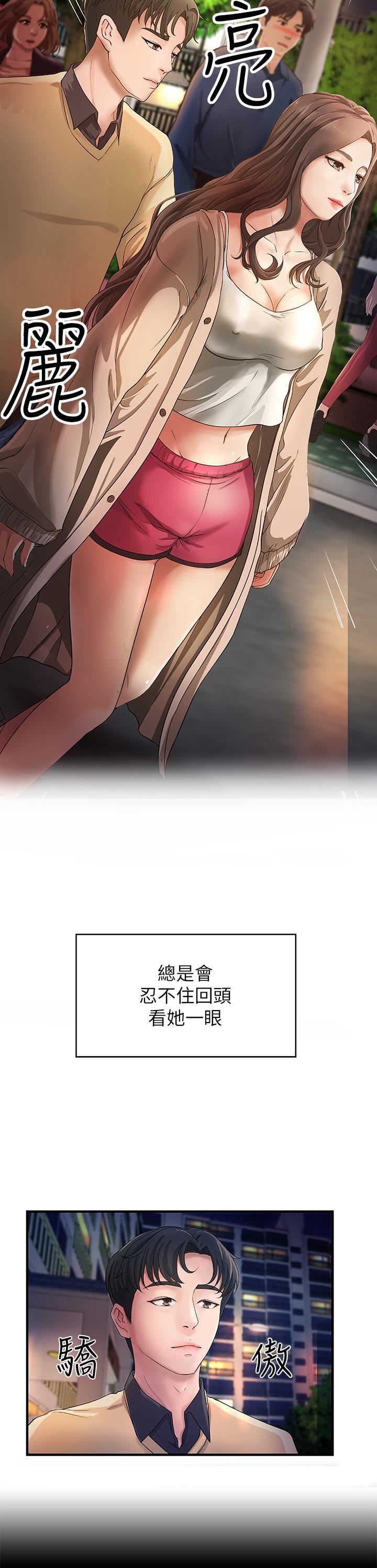 [韩国漫画] 御姐的实战教学 乱伦,熟女人妻,巨乳大奶,不伦#[33P]-5