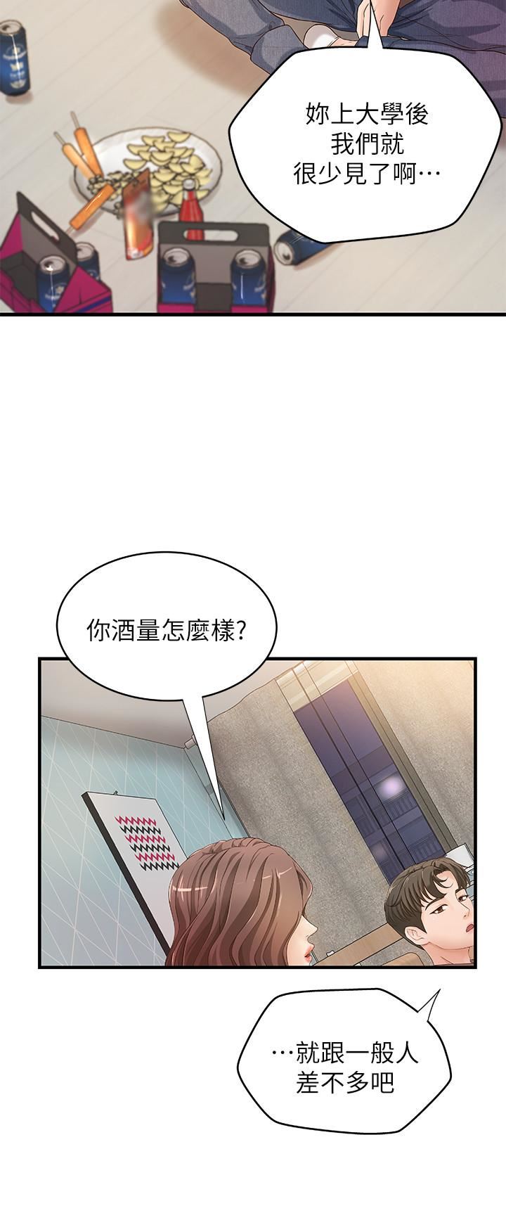 [韩国漫画] 御姐的实战教学 乱伦,熟女人妻,巨乳大奶,不伦#[33P]-9
