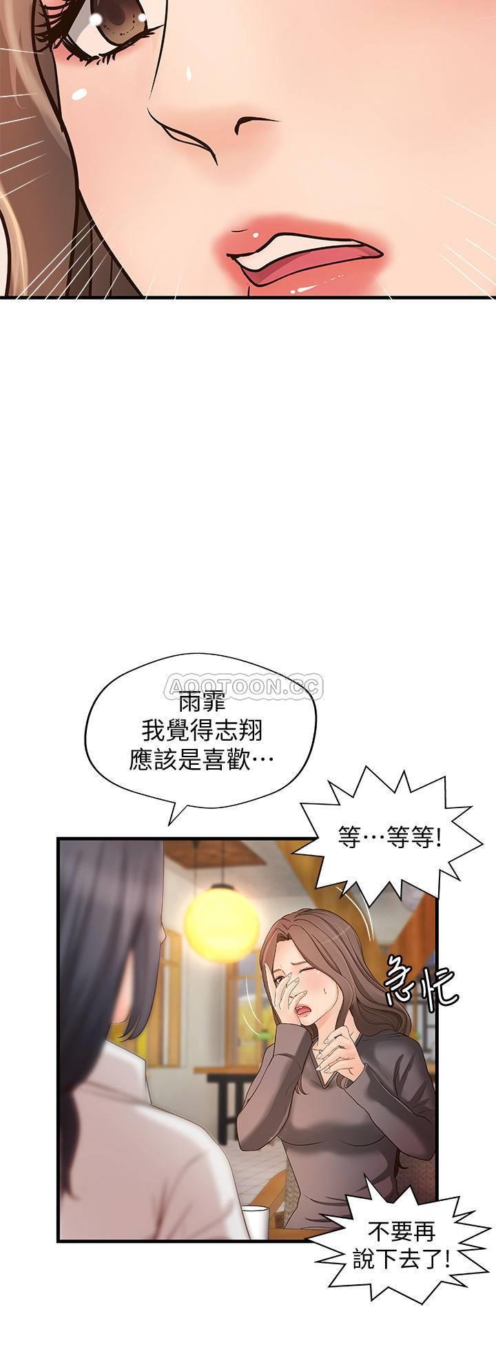 [韩国漫画] 御姐的实战教学 乱伦,熟女人妻,巨乳大奶,不伦#[33P]-15
