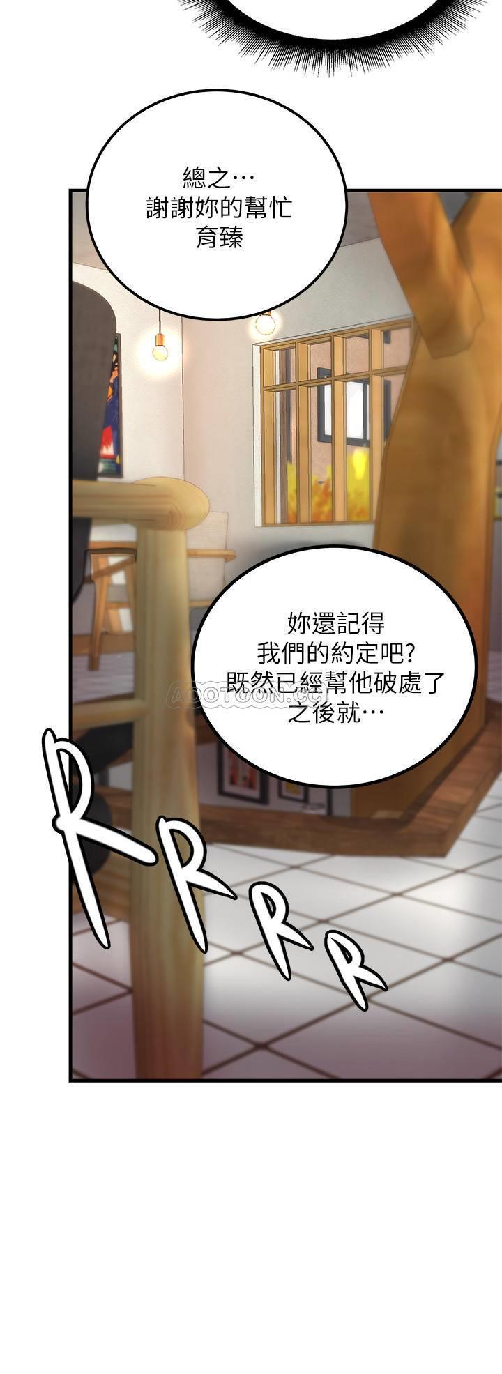 [韩国漫画] 御姐的实战教学 乱伦,熟女人妻,巨乳大奶,不伦#[33P]-17