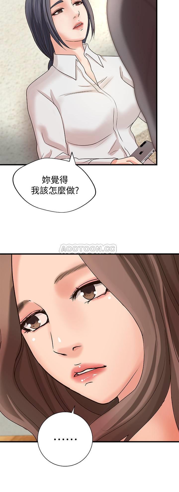 [韩国漫画] 御姐的实战教学 乱伦,熟女人妻,巨乳大奶,不伦#[33P]-21
