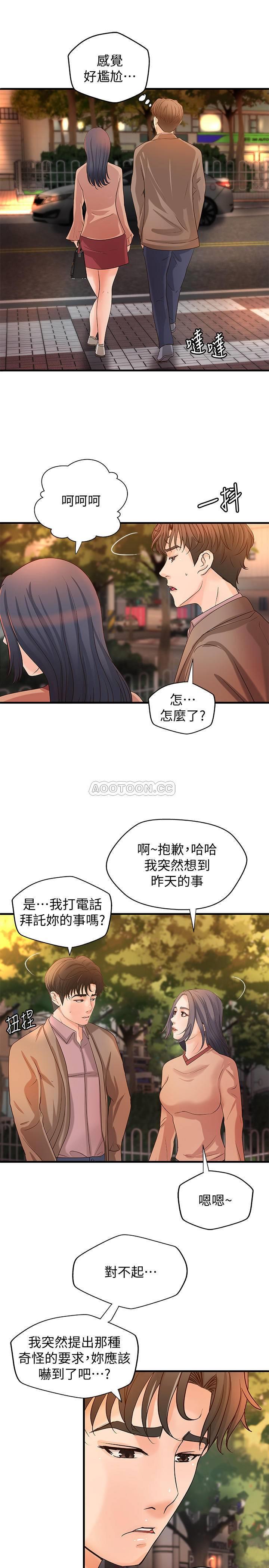 [韩国漫画] 御姐的实战教学 乱伦,熟女人妻,巨乳大奶,不伦#[33P]-28