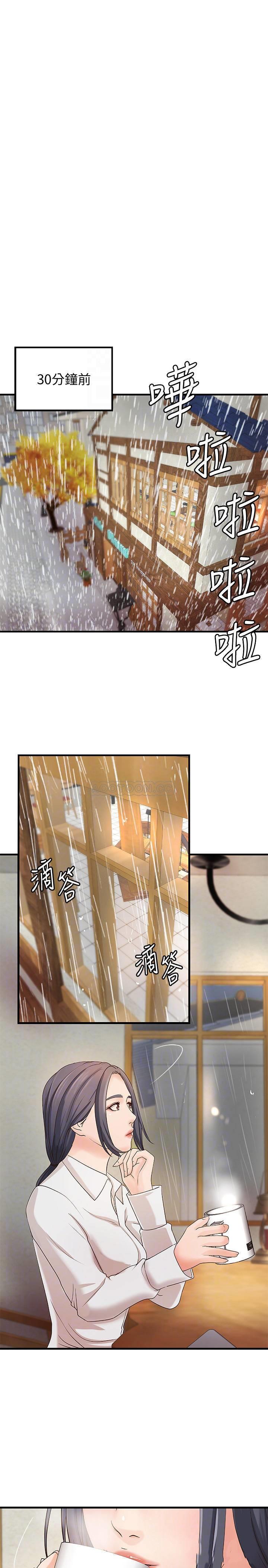 [韩国漫画] 御姐的实战教学 乱伦,熟女人妻,巨乳大奶,不伦#[33P]-4