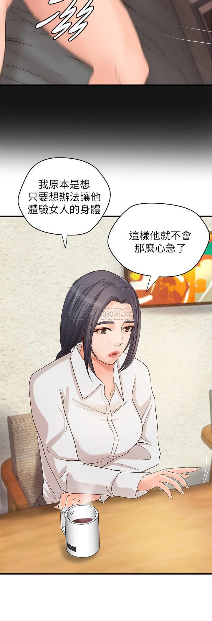 [韩国漫画] 御姐的实战教学 乱伦,熟女人妻,巨乳大奶,不伦#[33P]-7