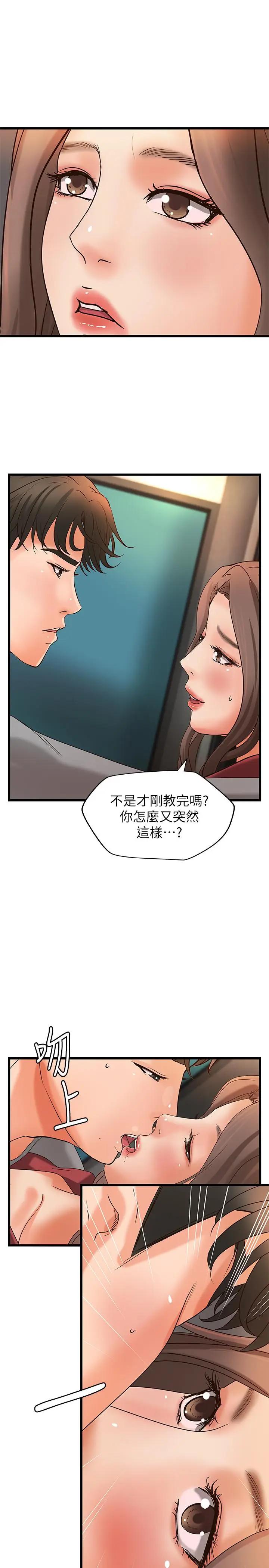 [韩国漫画] 御姐的实战教学 乱伦,熟女人妻,巨乳大奶,不伦#[36P]-32