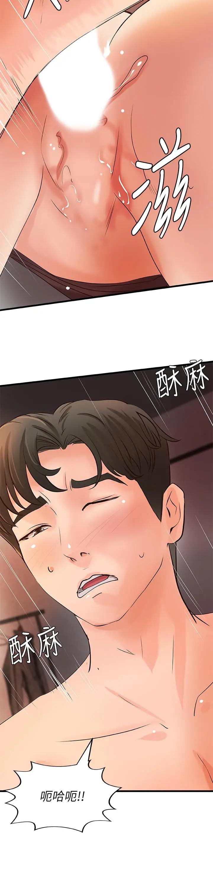 [韩国漫画] 御姐的实战教学 乱伦,熟女人妻,巨乳大奶,不伦#[31P]-20
