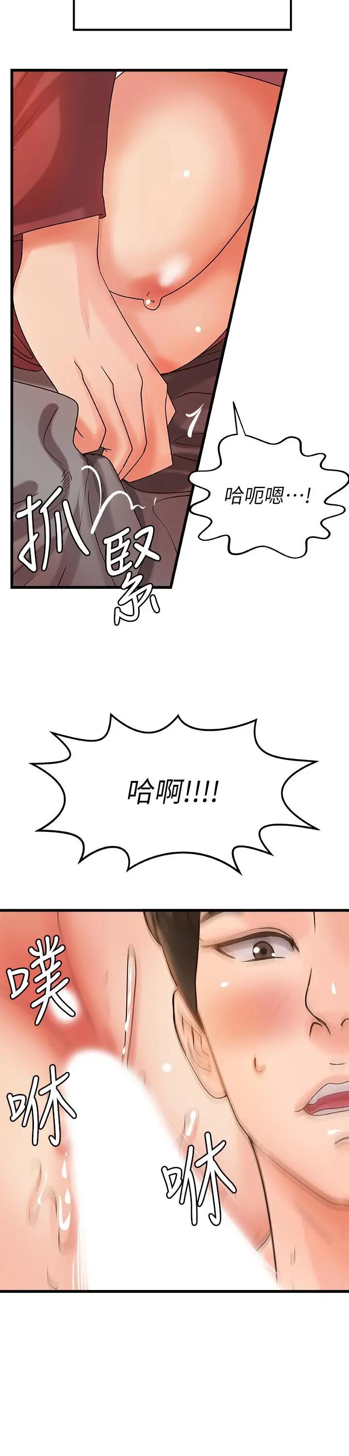 [韩国漫画] 御姐的实战教学 乱伦,熟女人妻,巨乳大奶,不伦#[31P]-26
