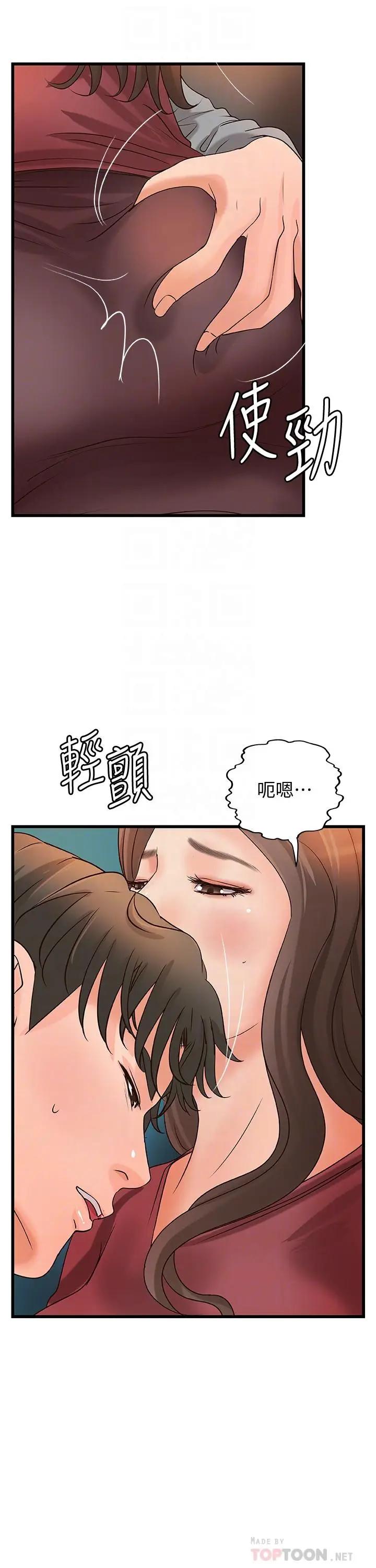 [韩国漫画] 御姐的实战教学 乱伦,熟女人妻,巨乳大奶,不伦#[31P]-4