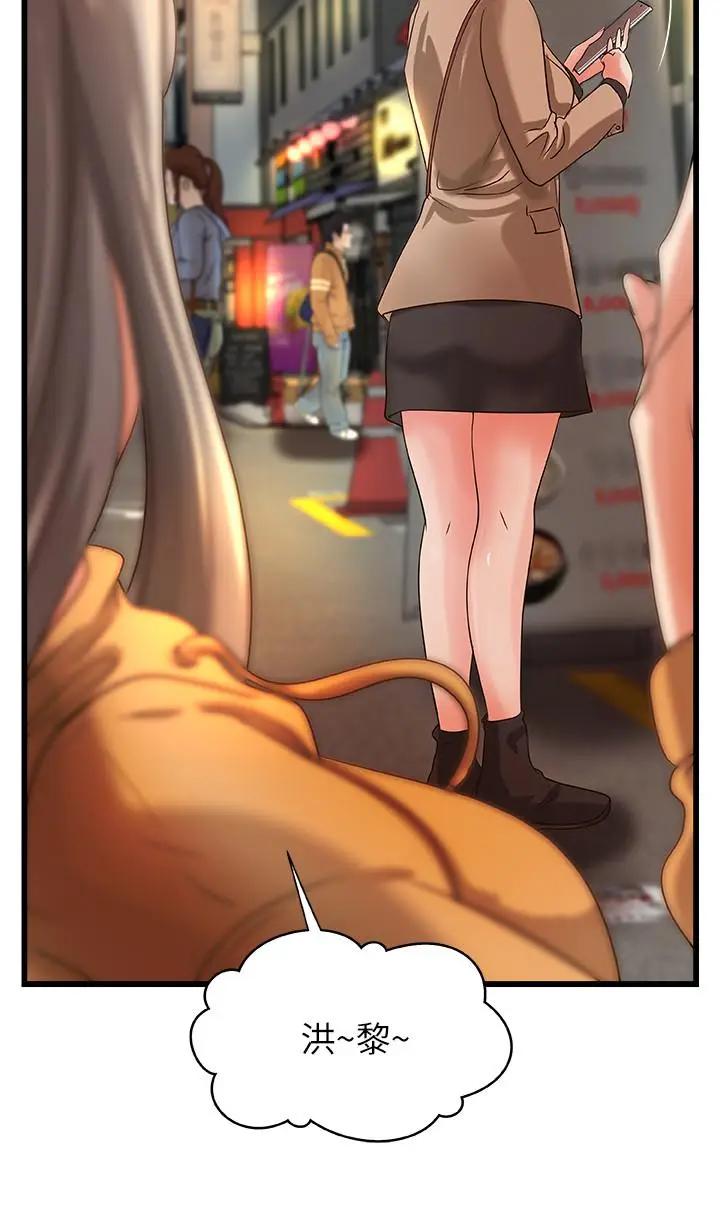 [韩国漫画] 御姐的实战教学 乱伦,熟女人妻,巨乳大奶,不伦#[31P]-11