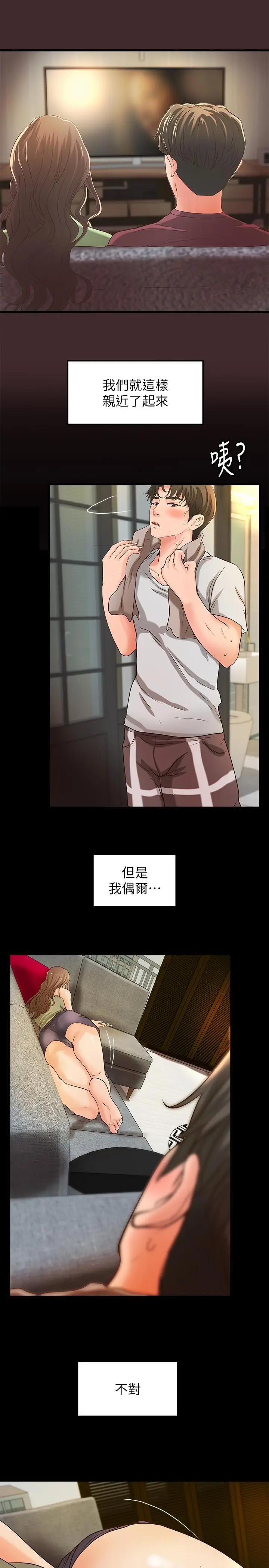 [韩国漫画] 御姐的实战教学 乱伦,熟女人妻,巨乳大奶,不伦#[31P]-3
