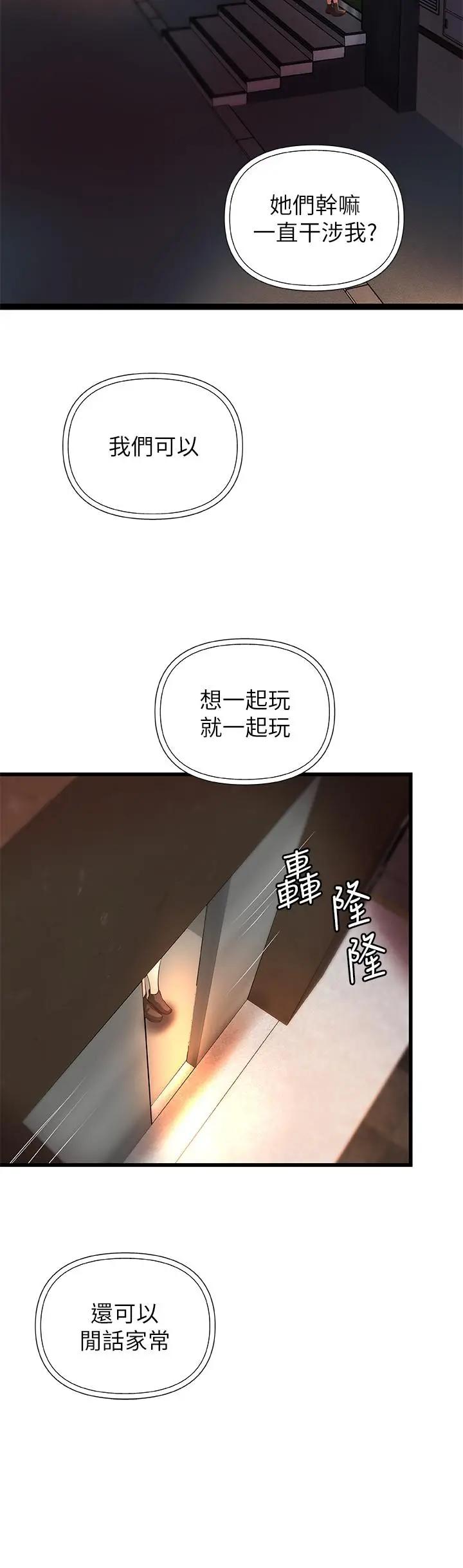 [韩国漫画] 御姐的实战教学 乱伦,熟女人妻,巨乳大奶,不伦#[35P]-31