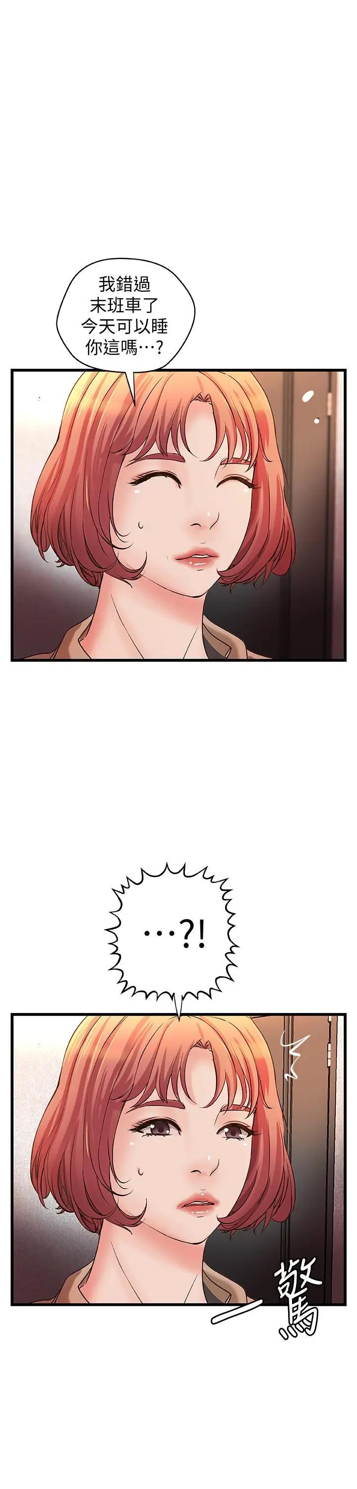 [韩国漫画] 御姐的实战教学 乱伦,熟女人妻,巨乳大奶,不伦#[35P]-33