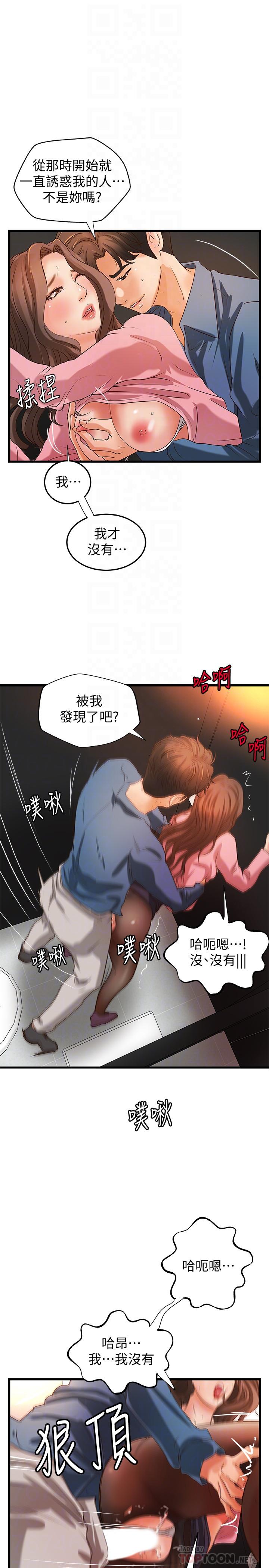 [Manhwa] Practical teaching of the Royal Sister Incest, mature woman, big breasts, incompetent#[34P]-10
