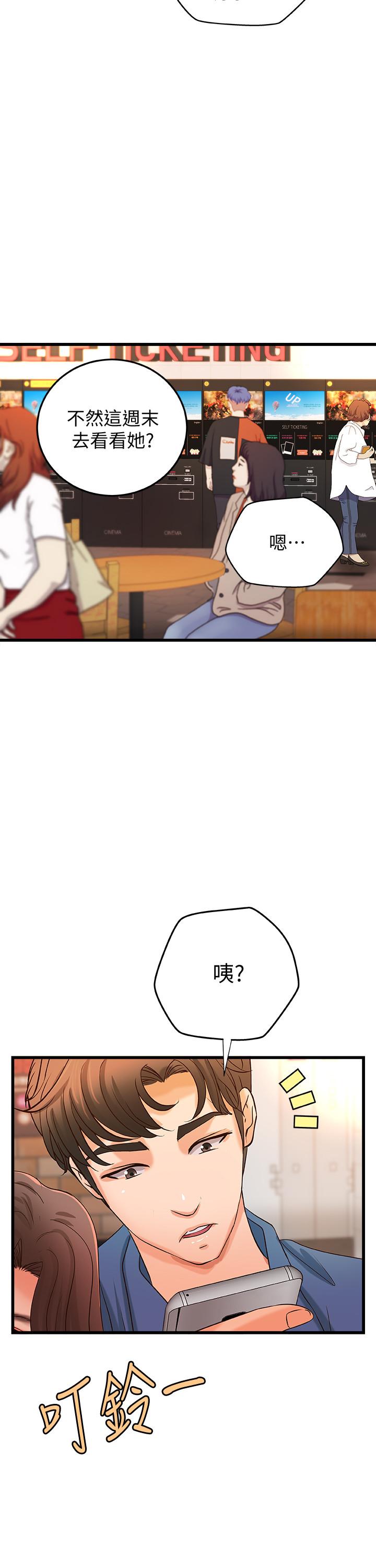 [Manhwa] Practical teaching of the Royal Sister Incest, mature woman, big breasts, incompetent#[34P]-17