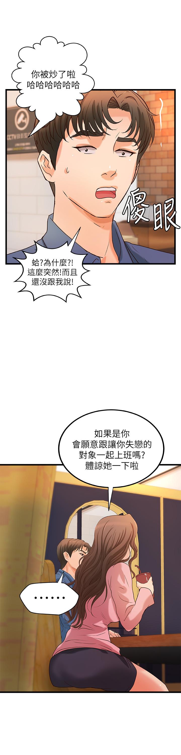 [Manhwa] Practical teaching of the Royal Sister Incest, mature woman, big breasts, incompetent#[34P]-19