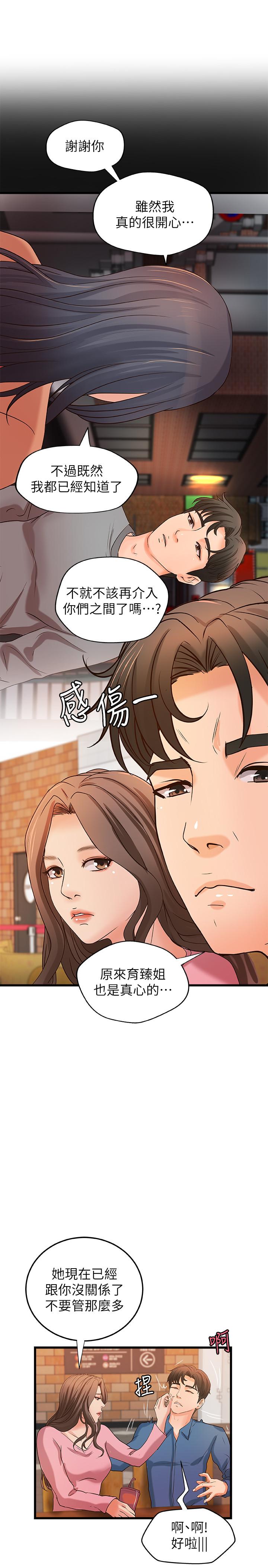 [Manhwa] Practical teaching of the Royal Sister Incest, mature woman, big breasts, incompetent#[34P]-20