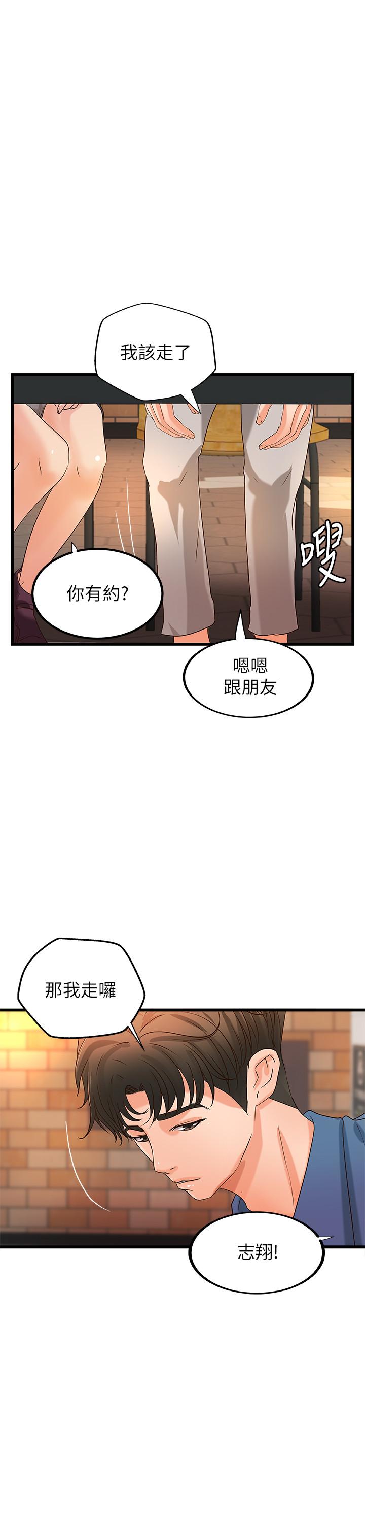 [Manhwa] Practical teaching of the Royal Sister Incest, mature woman, big breasts, incompetent#[34P]-21