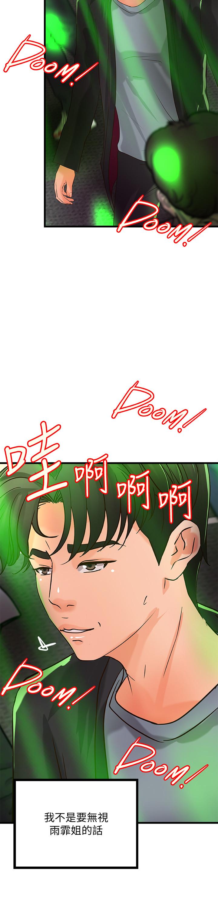 [Manhwa] Practical teaching of the Royal Sister Incest, mature woman, big breasts, incompetent#[34P]-29