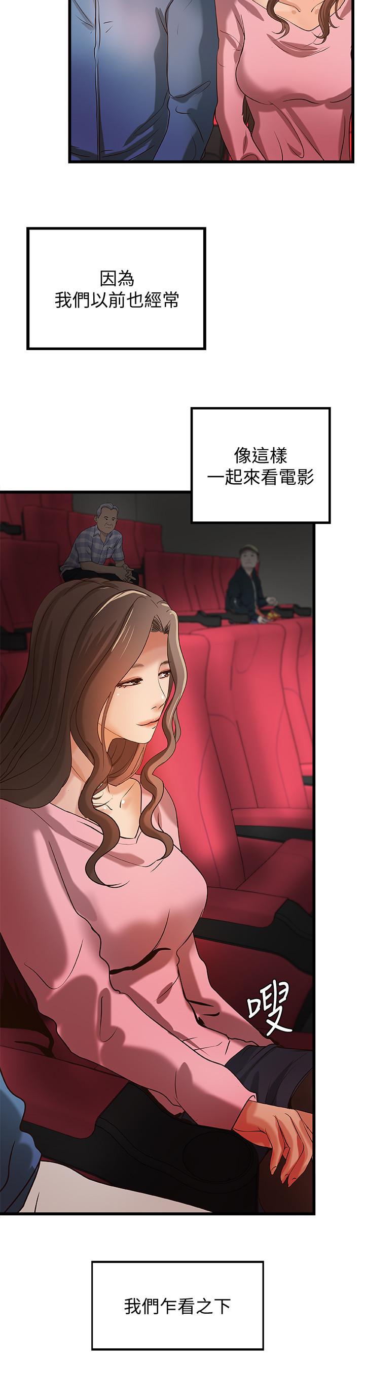 [Manhwa] Practical teaching of the Royal Sister Incest, mature woman, big breasts, incompetent#[34P]-3