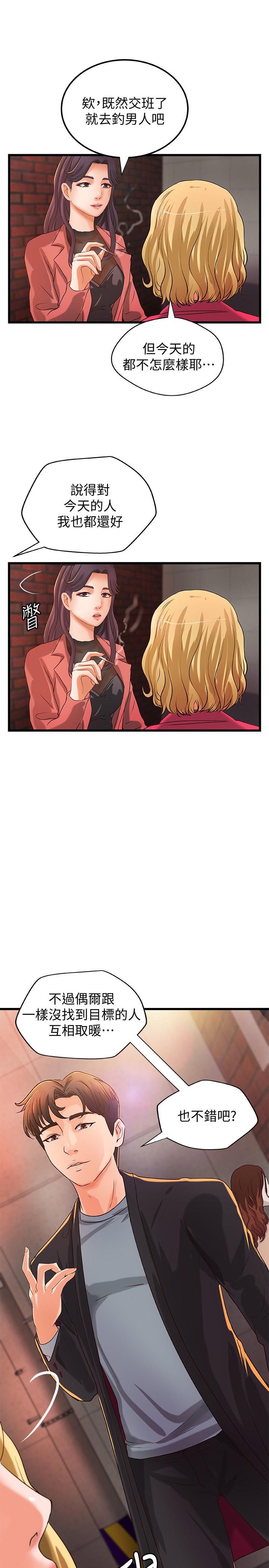 [Manhwa] Practical teaching of the Royal Sister Incest, mature woman, big breasts, incompetent#[34P]-32