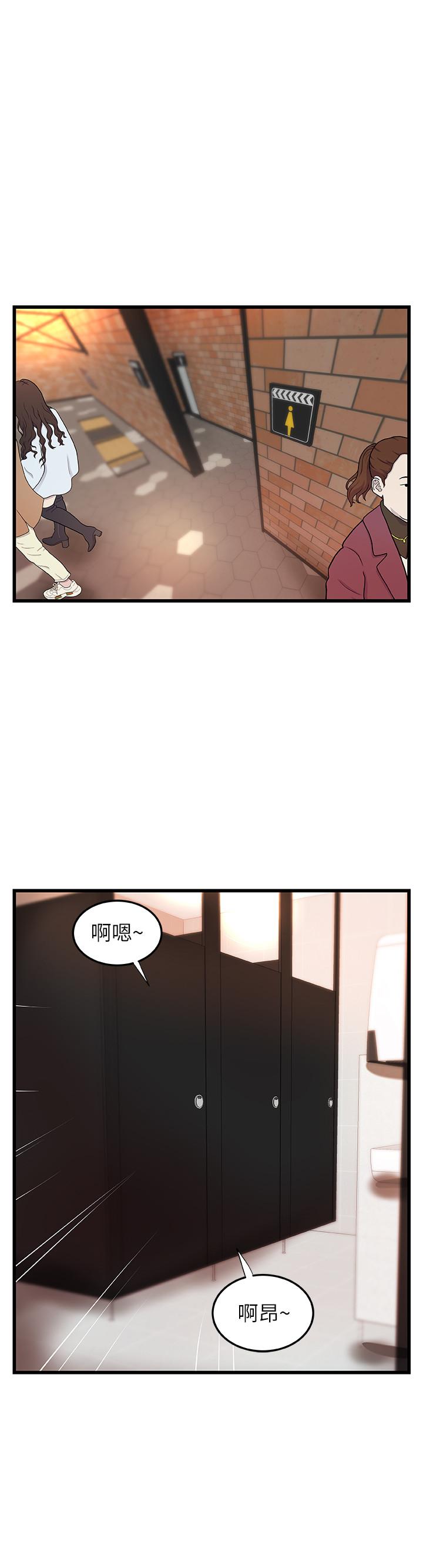 [Manhwa] Practical teaching of the Royal Sister Incest, mature woman, big breasts, incompetent#[34P]-7