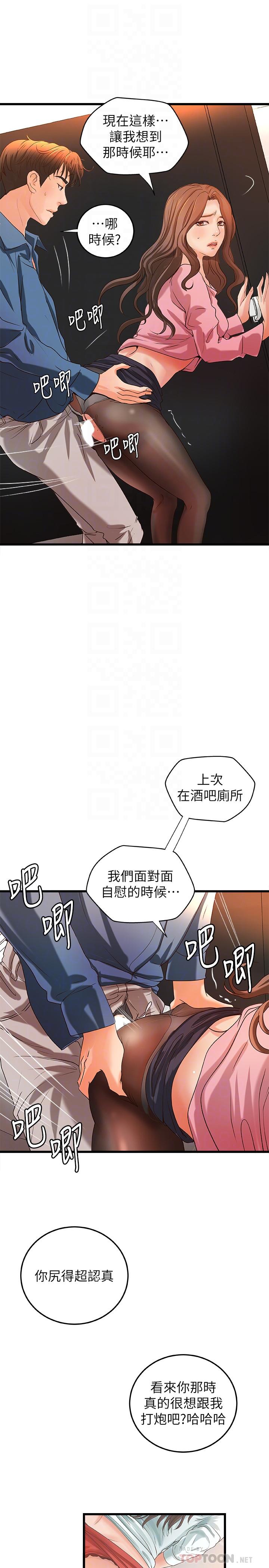 [Manhwa] Practical teaching of the Royal Sister Incest, mature woman, big breasts, incompetent#[34P]-8