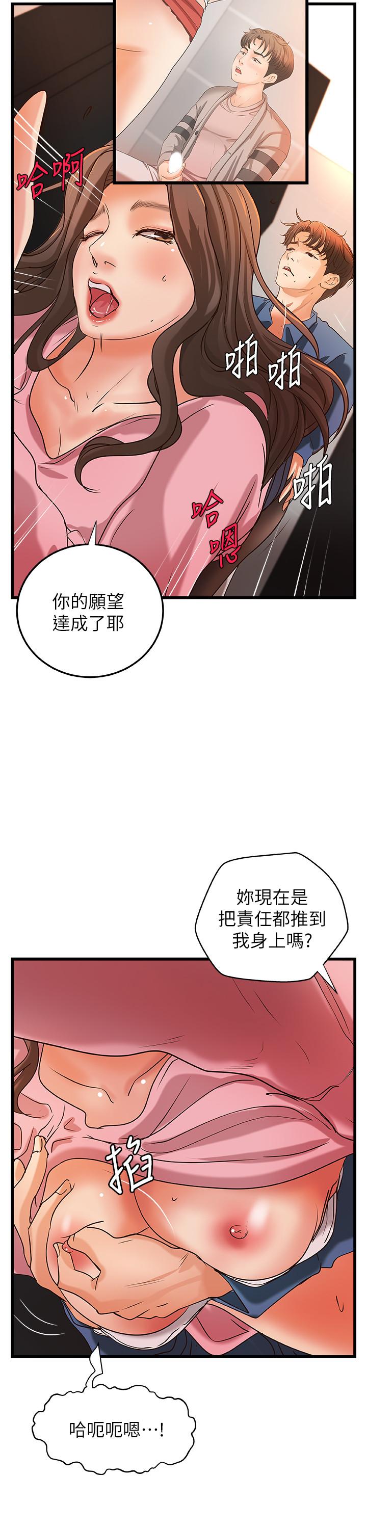 [Manhwa] Practical teaching of the Royal Sister Incest, mature woman, big breasts, incompetent#[34P]-9