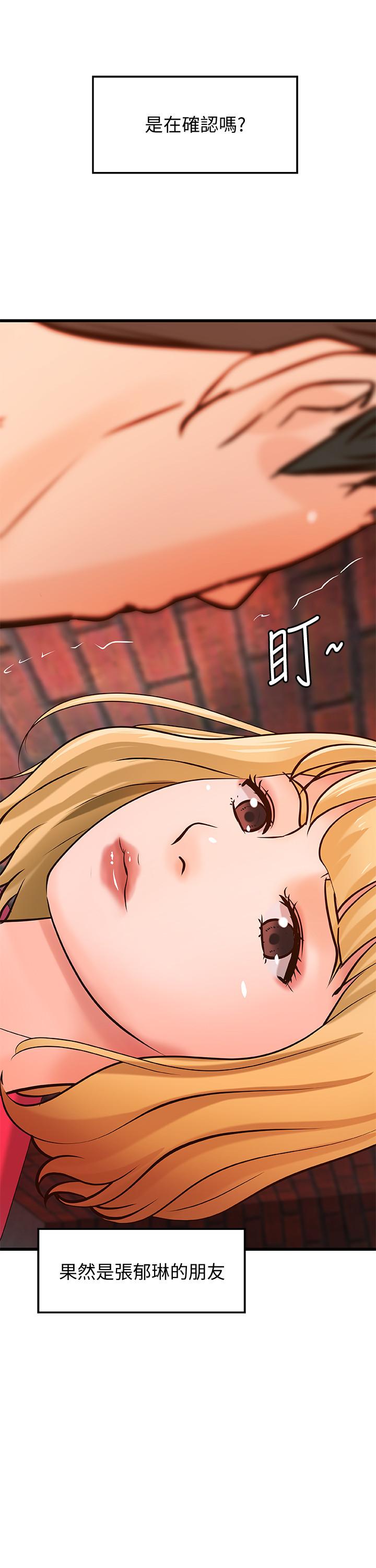 [韩国漫画] 御姐的实战教学 乱伦,熟女人妻,巨乳大奶,不伦#[32P]-22
