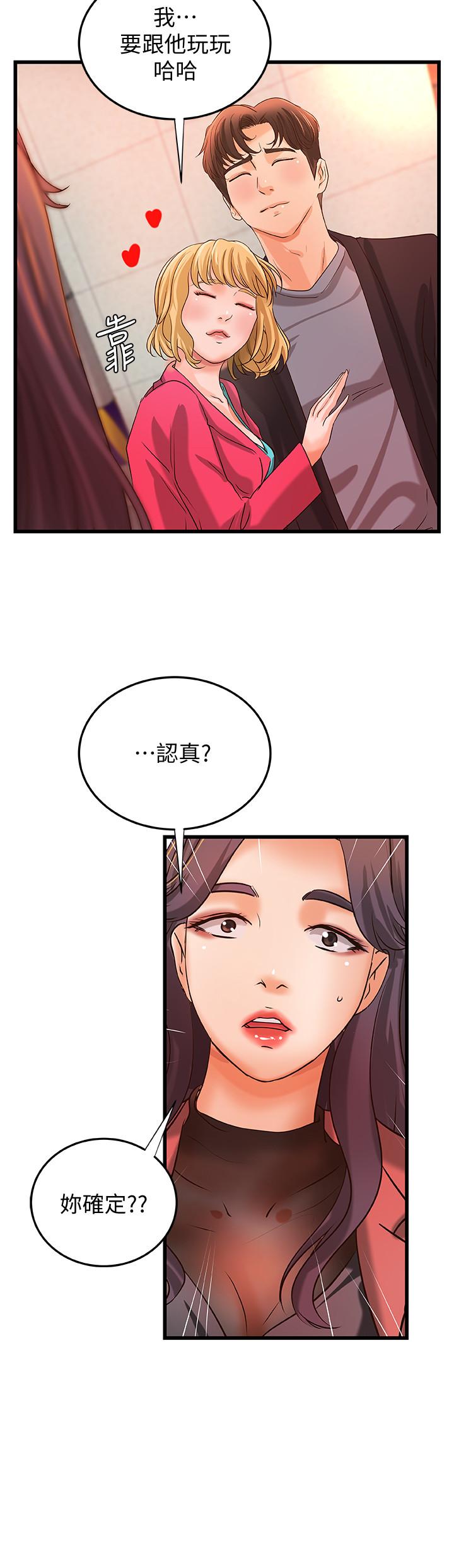 [韩国漫画] 御姐的实战教学 乱伦,熟女人妻,巨乳大奶,不伦#[32P]-28