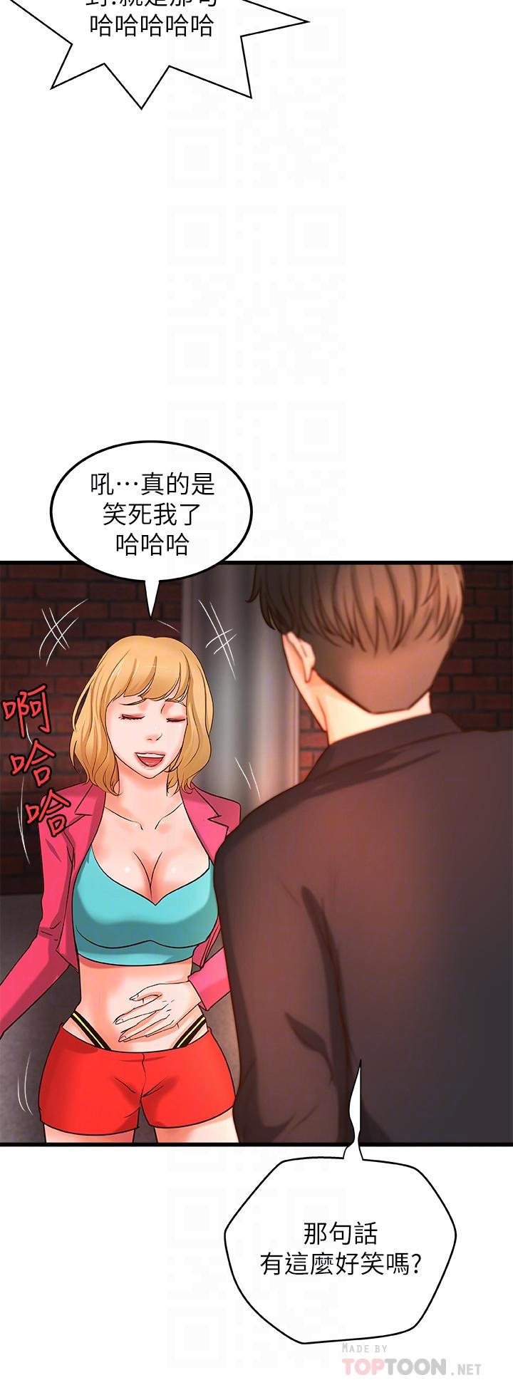 [韩国漫画] 御姐的实战教学 乱伦,熟女人妻,巨乳大奶,不伦#[32P]-6