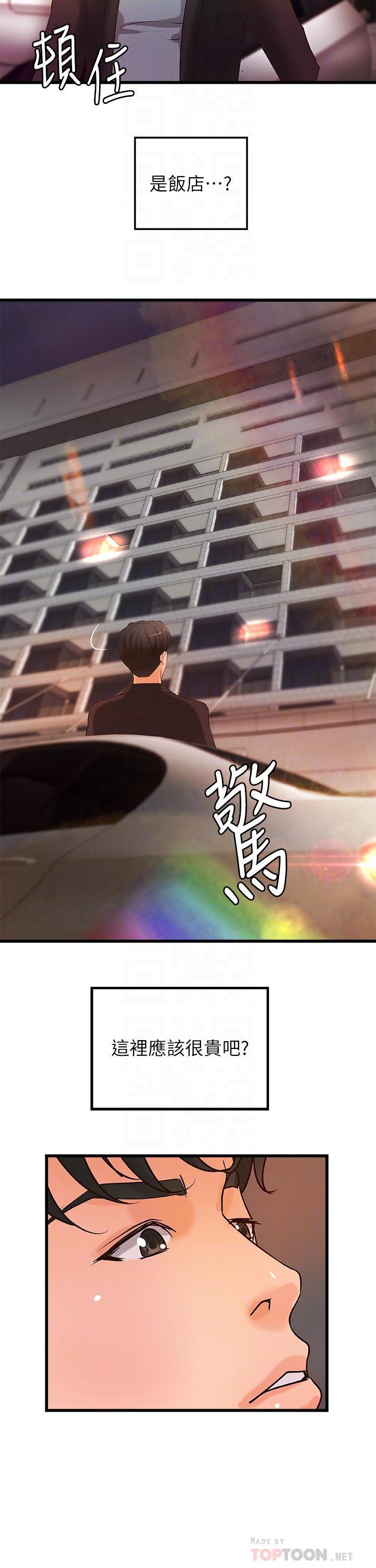 [韩国漫画] 御姐的实战教学 乱伦,熟女人妻,巨乳大奶,不伦#[30P]-12