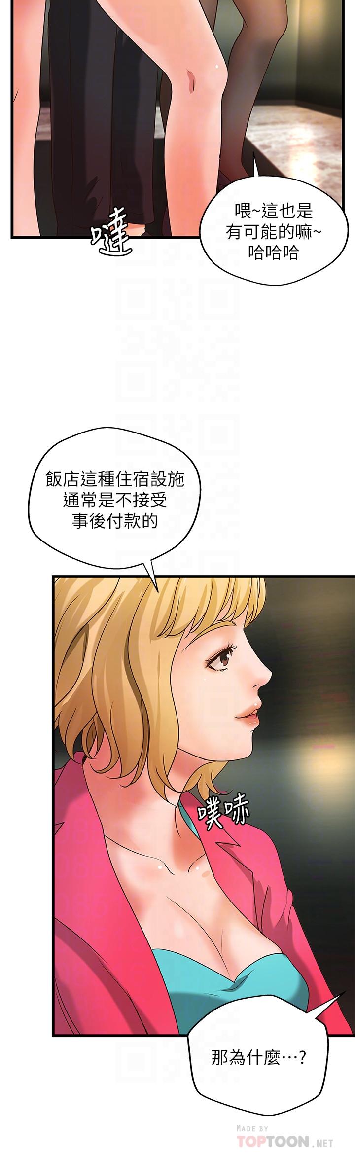 [韩国漫画] 御姐的实战教学 乱伦,熟女人妻,巨乳大奶,不伦#[30P]-18
