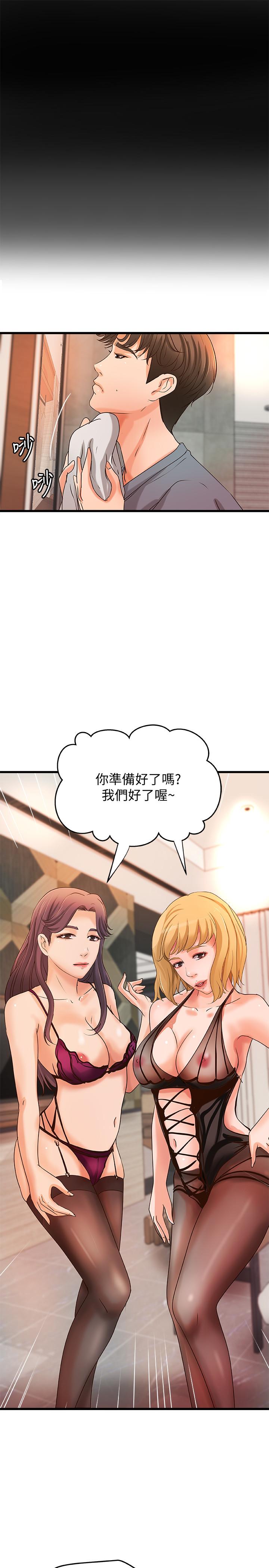 [韩国漫画] 御姐的实战教学 乱伦,熟女人妻,巨乳大奶,不伦#[30P]-29