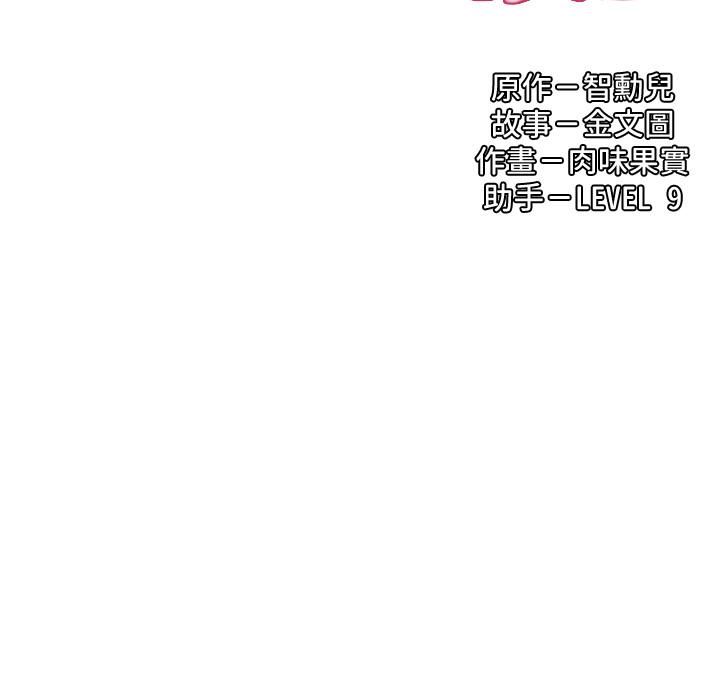 [韩国漫画] 御姐的实战教学 乱伦,熟女人妻,巨乳大奶,不伦#[28P]-2