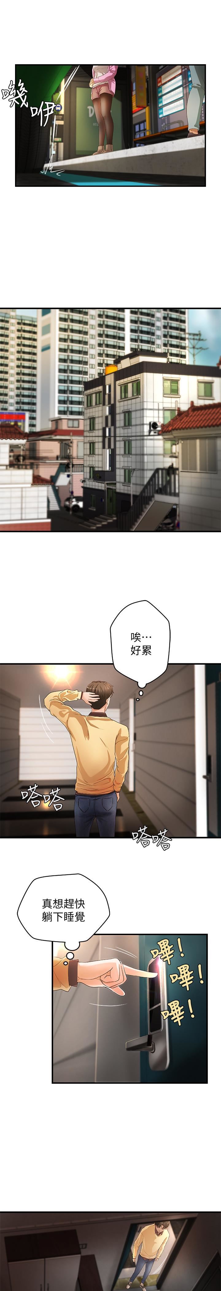 [韩国漫画] 御姐的实战教学 乱伦,熟女人妻,巨乳大奶,不伦#[28P]-25
