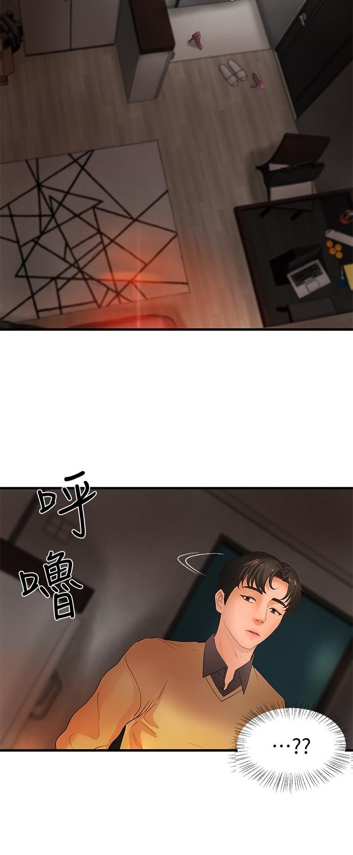 [韩国漫画] 御姐的实战教学 乱伦,熟女人妻,巨乳大奶,不伦#[28P]-26