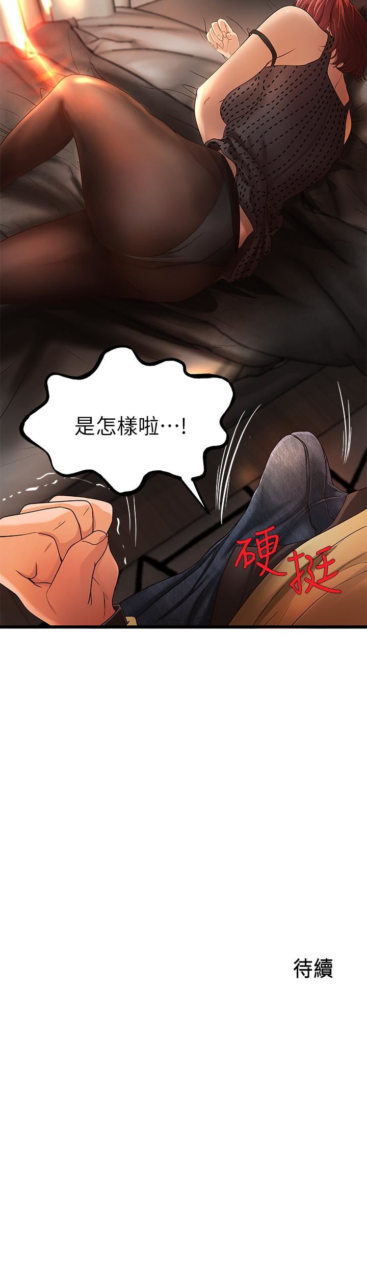 [韩国漫画] 御姐的实战教学 乱伦,熟女人妻,巨乳大奶,不伦#[28P]-28