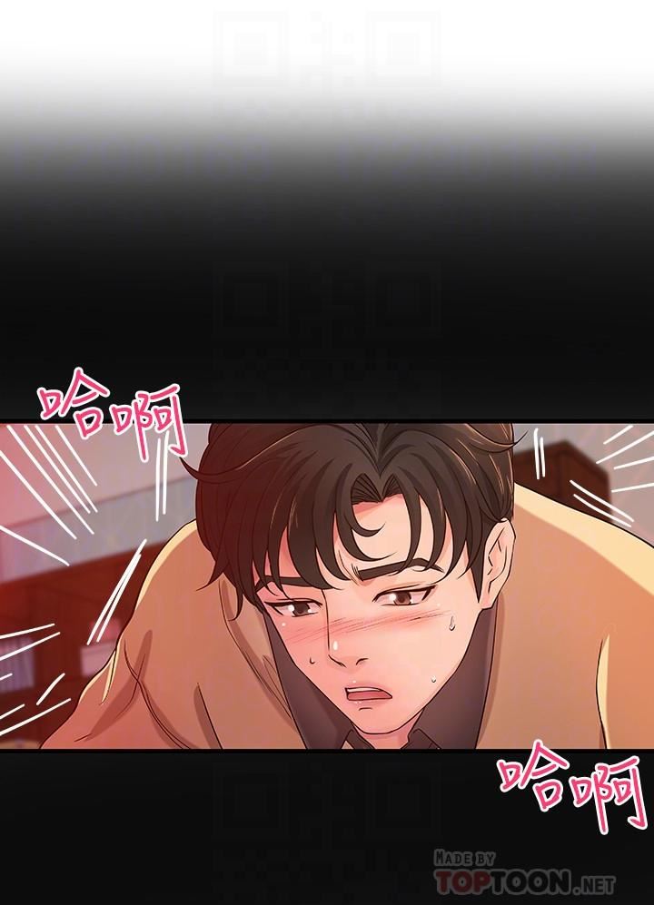 [韩国漫画] 御姐的实战教学 乱伦,熟女人妻,巨乳大奶,不伦#[28P]-4